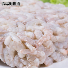 批发供应南美白虾仁