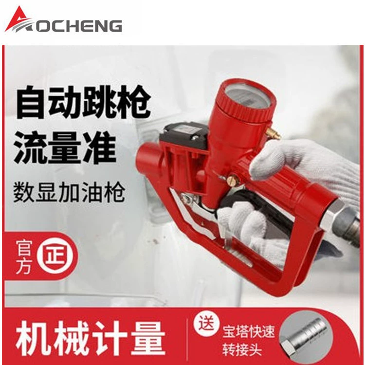Aocheng заправочный пистолет механический и электронный Дозирующий пистолет ручной самоуплотняющийся пистолет дизельный бензиновый заправочный пистолет Электронный заправочный захват