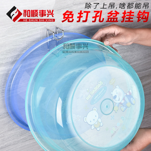 New stainless steel washbasin stand bathroom traceless nail-free sticky hook wall suction cup hanging washbasin stand