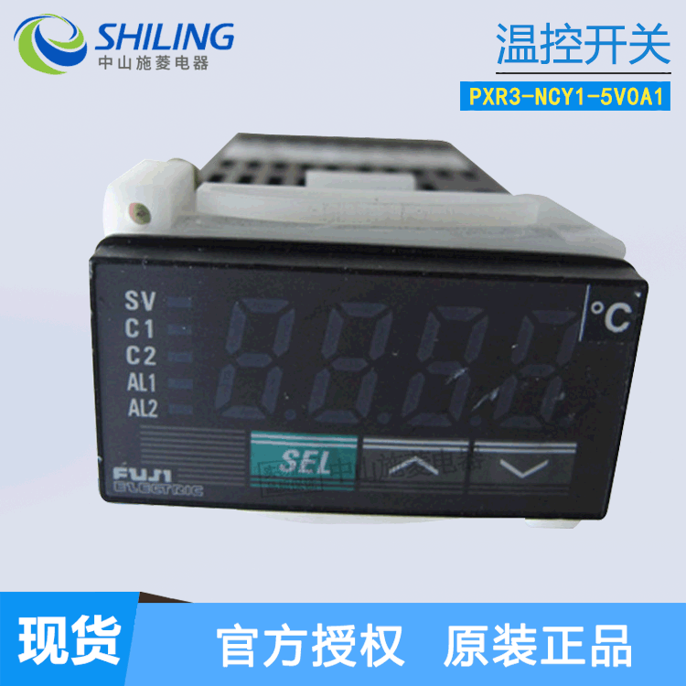 Pxr3-Ncy1-5V0A1 Thermostat Pxr3-Ncy1-5V0A1 Zhongshan Shiling Agent