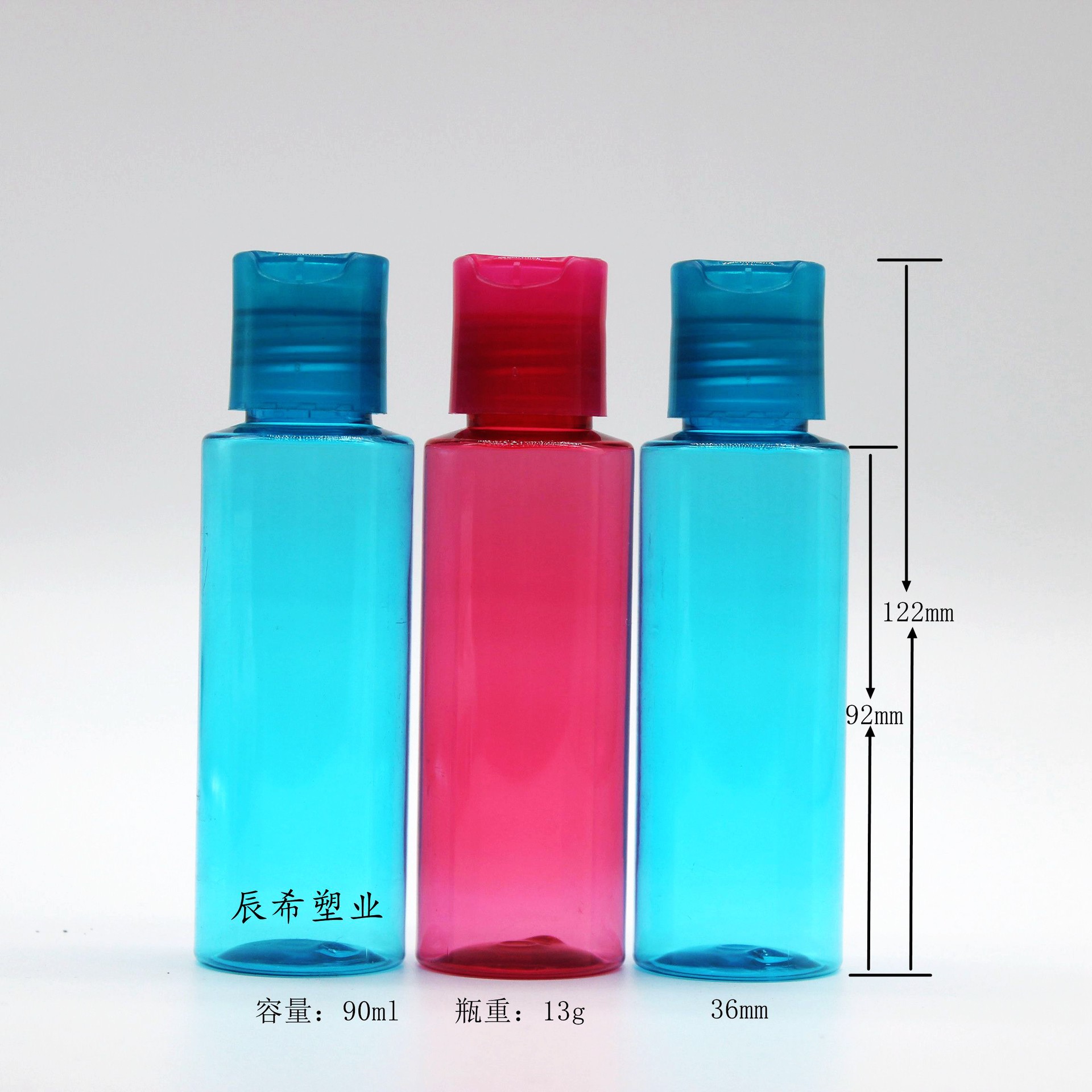 厂家直销90ml旅行套装瓶   空调清洁剂瓶