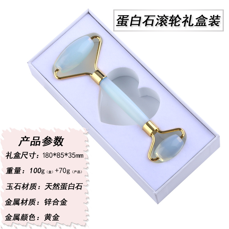 Rosa cristal Jade rodillo masajeador Opal belleza contenedor joya Amazon transfronteriza Jade rodillo fábrica al por mayor