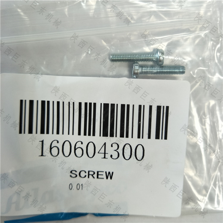 陕西西安阿特拉斯科普柯空压机原厂正品配件AM螺丝货号160604300