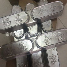 �����a�����ϺϽ� �U�����ϺϽ��S��ZChPbSb16-16-2 �a�G�Ͻ��K