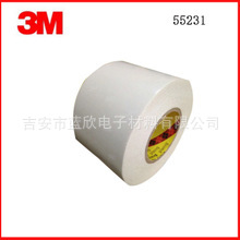 吉安市原装正品3M55231无纺布双面胶带 0.15mm无纺布双面胶带批发