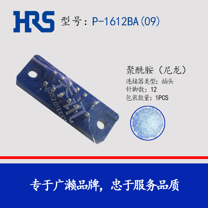 P-1612BA(09) HRS ������ ���������� ���� �豸�ӿ� DSUB