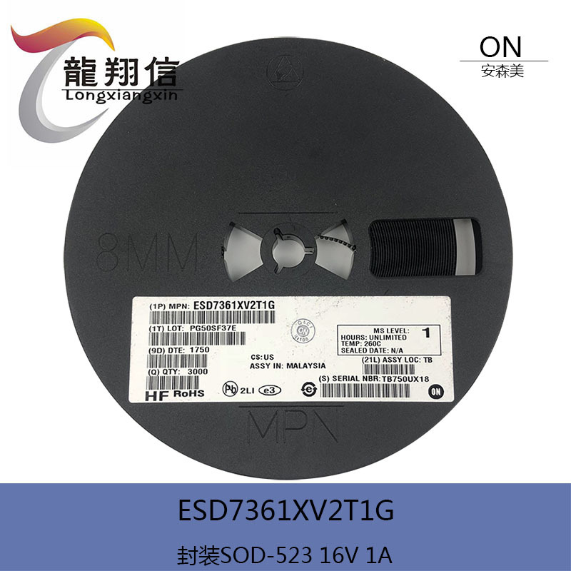 ON ESD保护二极管 ESD7361XV2T1G贴片SOD-523低电容防静电16V