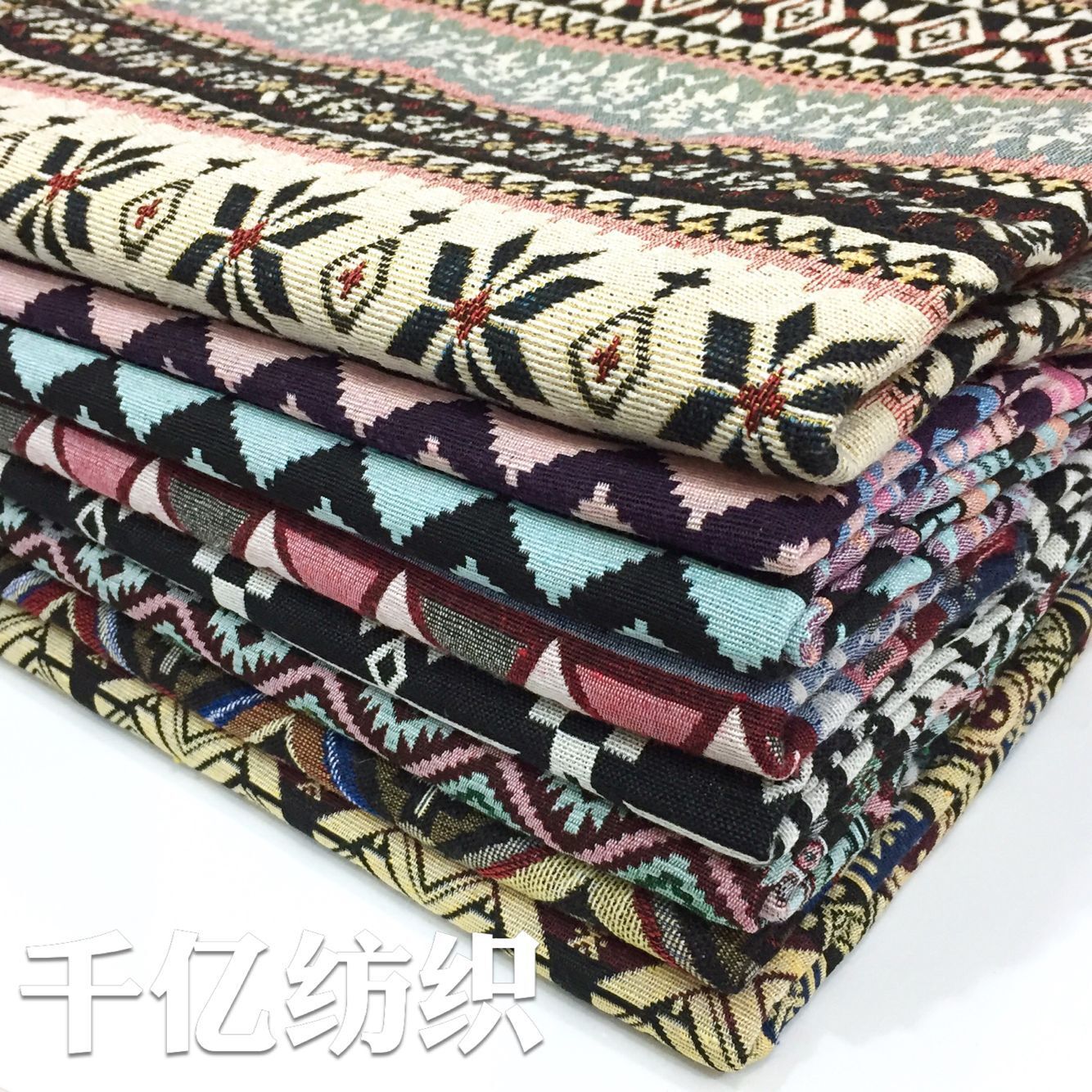 民族风条纹色织布 箱包手袋家居沙发靠枕 鞋材面料