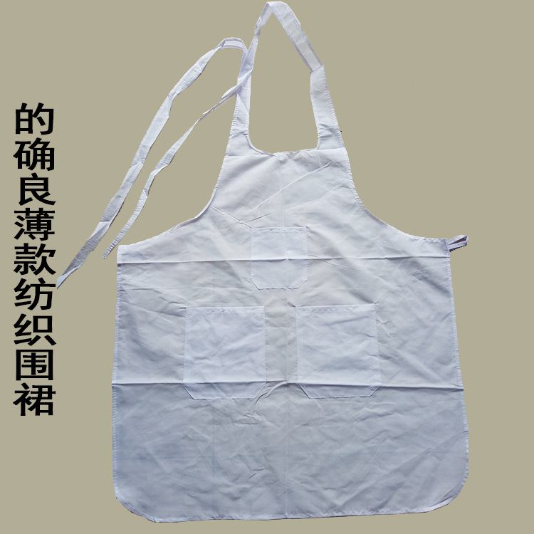 涤良纺织围裙 套袖 纺织帽子 白围裙 无袖围腰  可印字