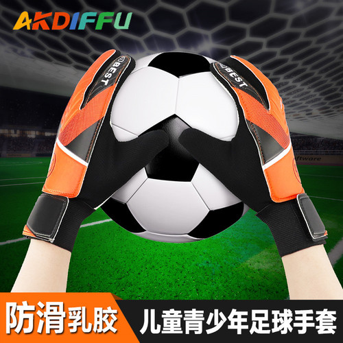 Manufacturer wholesale children's football goalkeeper gloves, latex anti-collision goalkeeper gloves, hand guards and anti-collision drop shipping