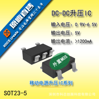 供应DV卡上专用同步升压XZ3400 全新原装 保证质量