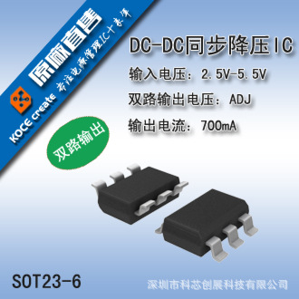 XZ5121 OLED升压IC 白灯背光驱动IC 全新原装 保证质量