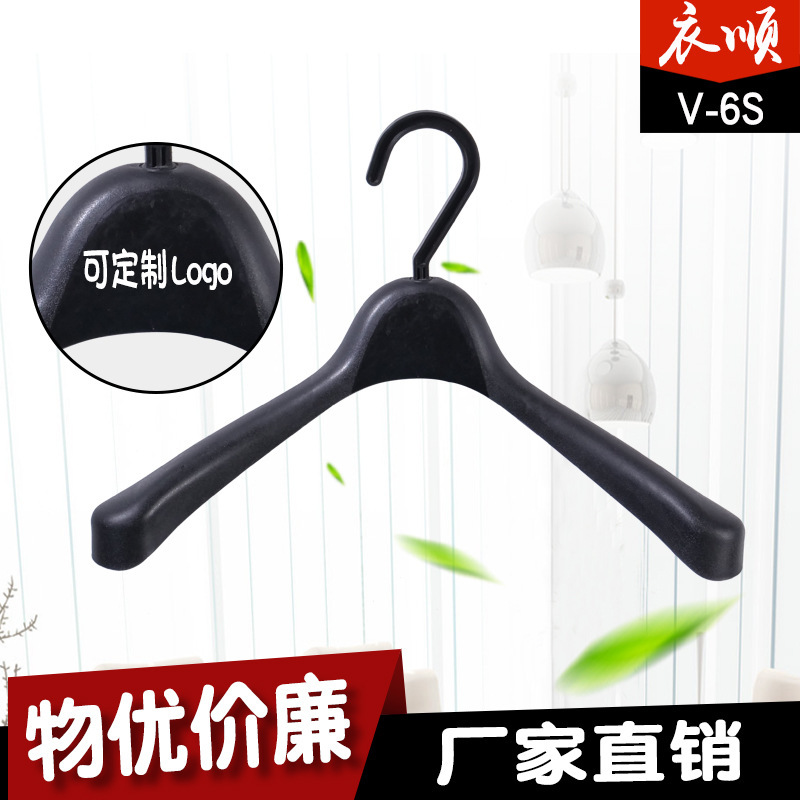 Factory Direct Sales Clothing Store Plastic Clothes Hanger Hanging Type V-6S Plastic Clothes Hanger 36cm Large Quantity Discount Factory Direct Sales Clothing Store Plastic Clothes Hanger Hanging Type V-6S Plastic Clothes Hanger 36cm Large Quantity Discount