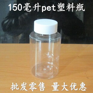 150����͸�����ƿ���bƿ����ƿ���bƿ͸������ƿҺ�w150�����F؛
