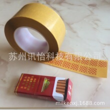 �Ͼ��ퟟ�STOBACCO�П��ퟟ���Ԅ�ƴ�ӾW���zƬˮ�ɼ�415�Ӽ��z��