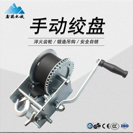 绞盘;千斤顶;收紧器