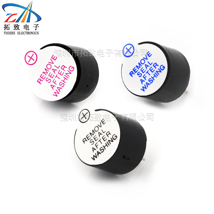 电磁式蜂鸣器 9*5.5mm SOT塑封管长声 0905有源蜂鸣器3V 5V 12V