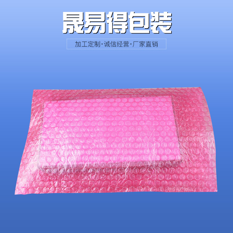Anti-static electric double-layer shockproof pack