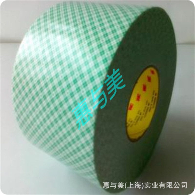 3m4052 0.8mm黑色聚氨酯防水密封泡棉双面胶带