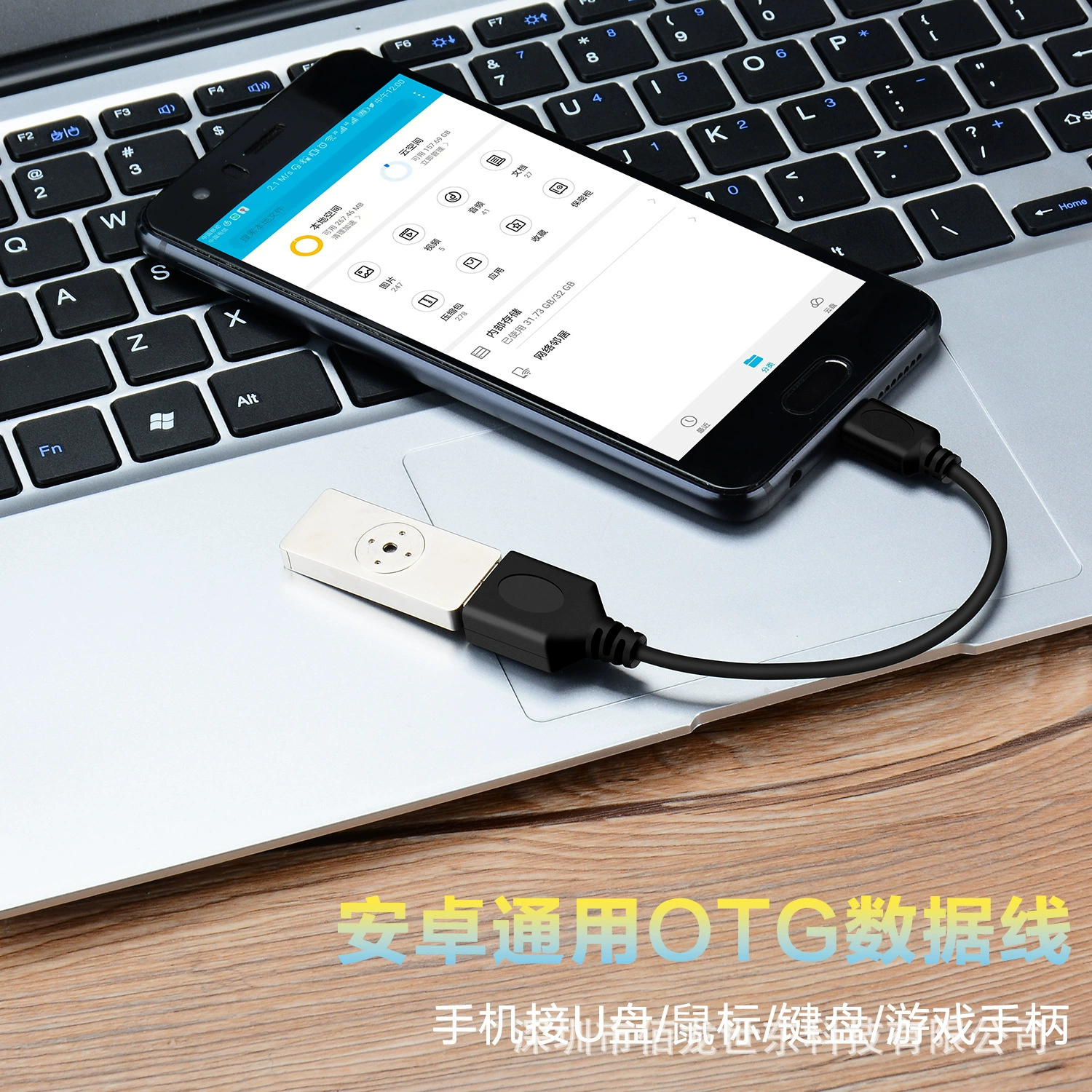 USB-adapter TZJ0066 женский порт USB-C мужской OTG кабель, USB2, пластик, подходит для Huawei Mercedes-Benz мышь, USB-диск