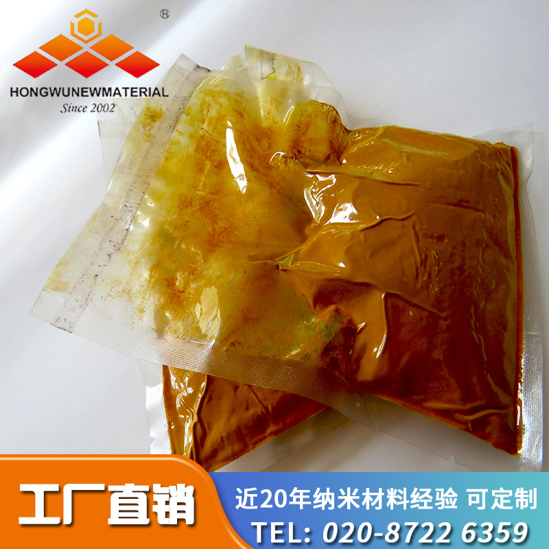 厂家直销 催化剂用超细纳米氧化亚铜|船底防腐漆纳米Cu2O粉末