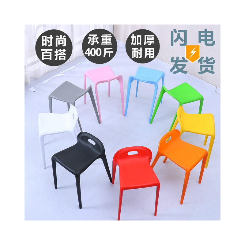 Hogar personalizado colorido plástico comedor silla zapatos casuales cambio café restaurante apilados protección del medio ambiente silla zapatos cambio taburete