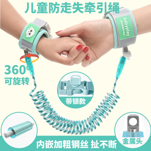 Children's anti-lost belt traction rope, baby's anti-lost bracelet, baby's anti-lost rope, child's anti-lost reflective key model