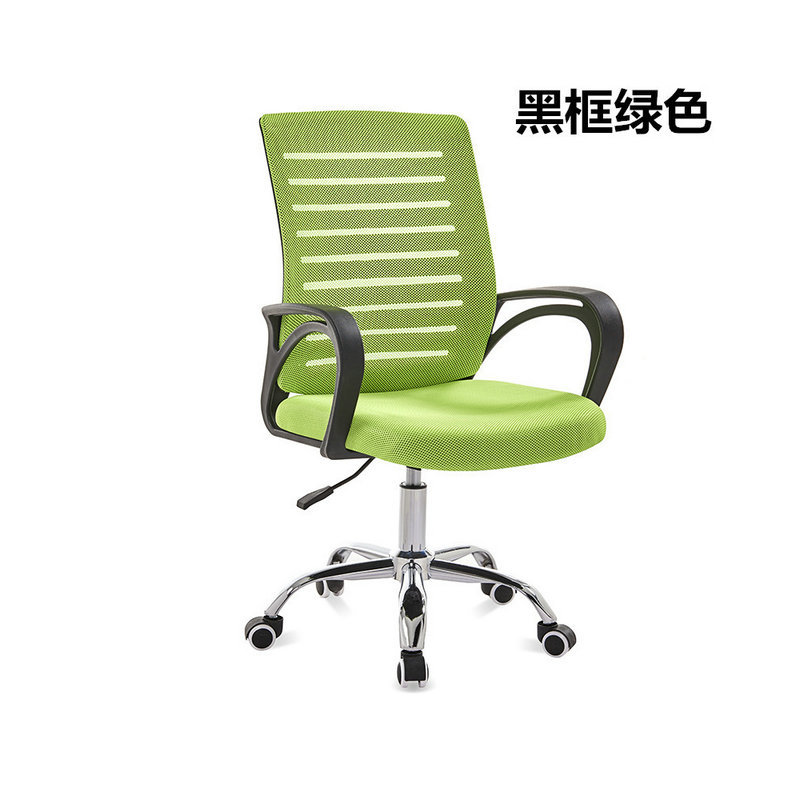 Silla de computadora personal transpirable para el hogar silla de oficina Silla de mahjong para estudiantes Silla de elevación cómoda silla giratoria simple oferta especial Silla de personal