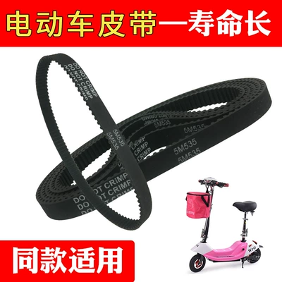 Avtomobil ötürücü kəmərləri Dolphin Skateboard Small Electric