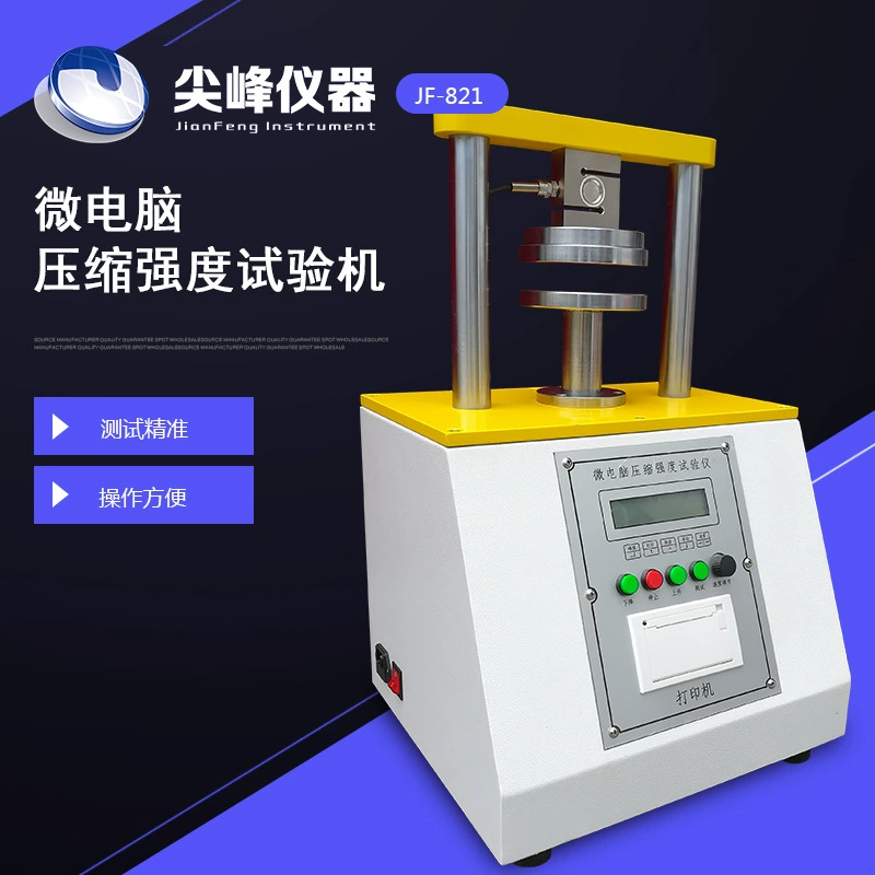 Производитель машин для испытания на прочность сжатия микрокомпьютера, оптовая продажа, машина для испытания на силовую сжатие, картон, инструмент для тестирования картона в Дунгуане