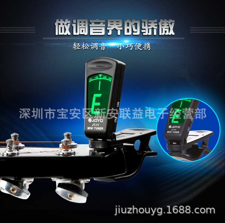 Zhuole joyo JT-11 sintonizador electrónico guitarra sintonizador violín tuning instrumento musical universal