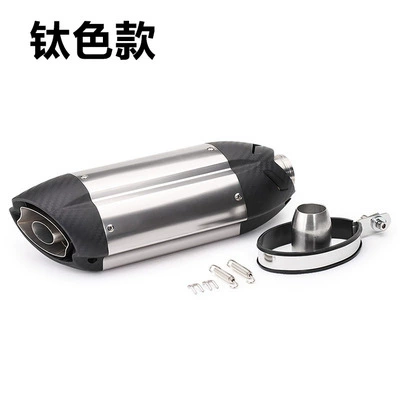 Motorcycle exhaust pipe modified MT07 Kawasaki 10RZX6R10R Z800 Italy back pressure devil exhaust pipe (Exhaust pipe) - devil-titanium