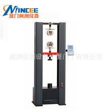 WDW-S20KN���@�T��ʽ�������ԇ� �p�۔��@�f �������C��؛���T