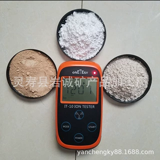 1电气石粉 负离子粉 高能量粉 纳米粉水溶性粉 高纯度远红外粉