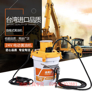 New 24v electric butter machine grease gun barrel type electric lubrication filling machine electric butter pump