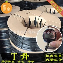 2.5mm T PVC ִ ߽