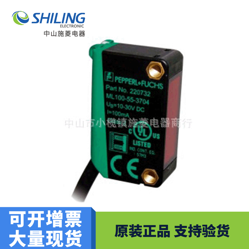 P+F ML100-8-H-350-RT 102/115 95/103全新议价光电传感器