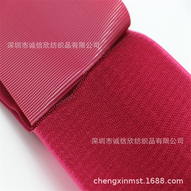 黑白色不抓毛魔术贴现货供应 彩色不抓毛粘扣带 冲型任意形状