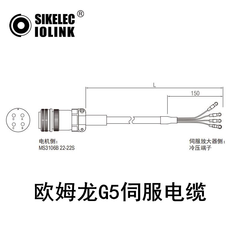 欧姆龙G5伺服电缆R88A-CAGDxS