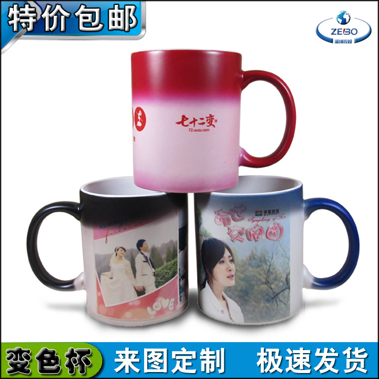 ��ɫ�����Ƹ����մɱ�ɫ��ӡLOGO��תӡͿ�㱭�����մ����˸��±�