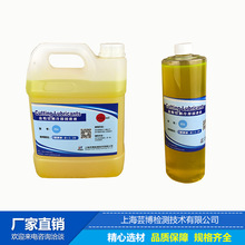 �����N��  �����и��Һ �и�C���� �и���sҺ  �и��� 750