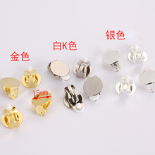 15mm大号青蛙夹耳夹配件耳扣无耳洞无痛半成品diy手工耳环夹材料
