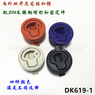 �����p���_�TǶ��ʽ����iDK619늙������i�����A�i��ͧ�i��܇�i
