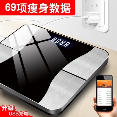 家用智能体脂秤 跨境蓝牙体重秤 人体脂肪健康礼品跨境电子称批发|ms
