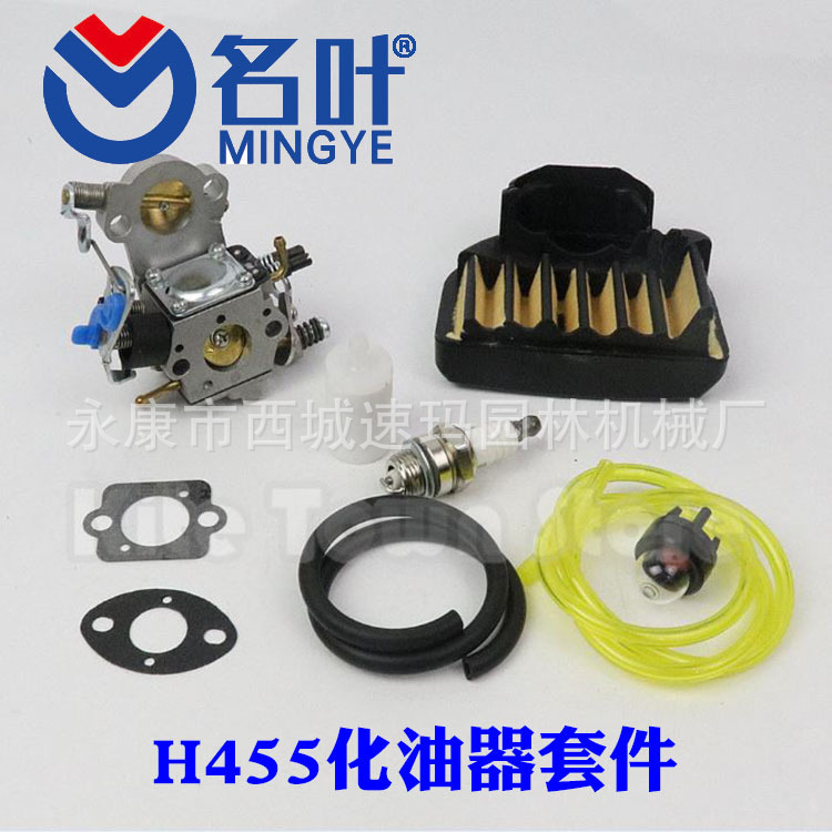 Carburetor for Husqvarna 455 455E 460 Chainsaws 544883001