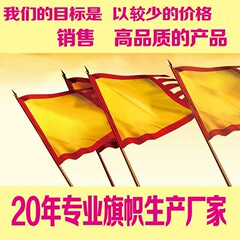 Creative triangular dragon flag, wolf-tooth flag, ancestral ritual ancient flag, signboard flag, dragon boat flag, battle flag, dragon flag production