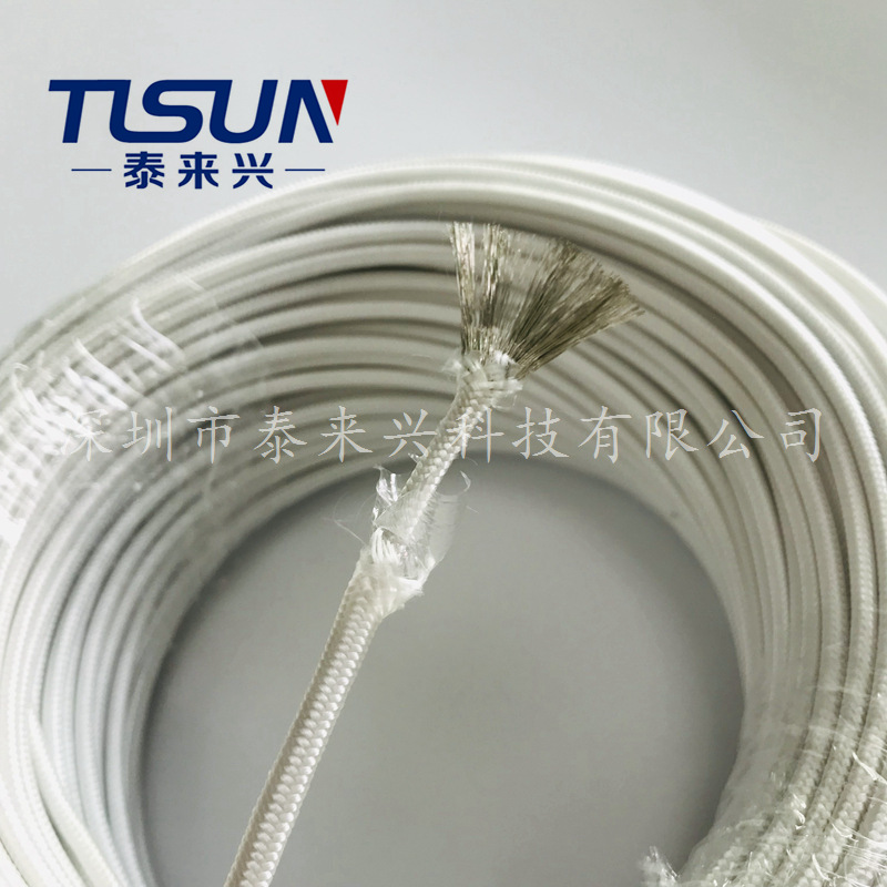 电源开关测试设备电线双层阻水冷媒线涤沦丝编织电线电缆