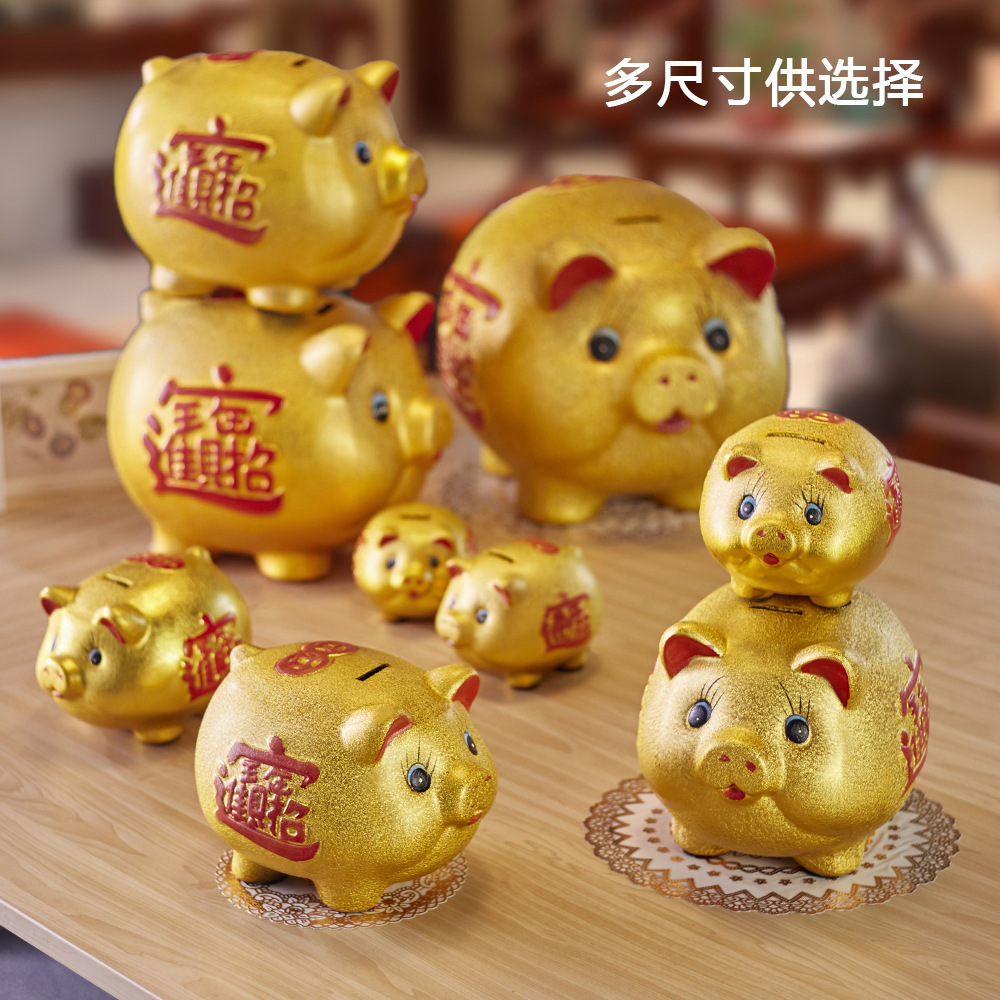 陶瓷金猪储钱罐家居摆件招财猪儿童创意存钱罐陶瓷工艺品礼品赠送