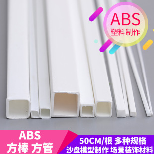 ģ���Ų� diy �ֹ� ���B ɳ�P ģ�Ͳ��� �����ABS���� ���� ����