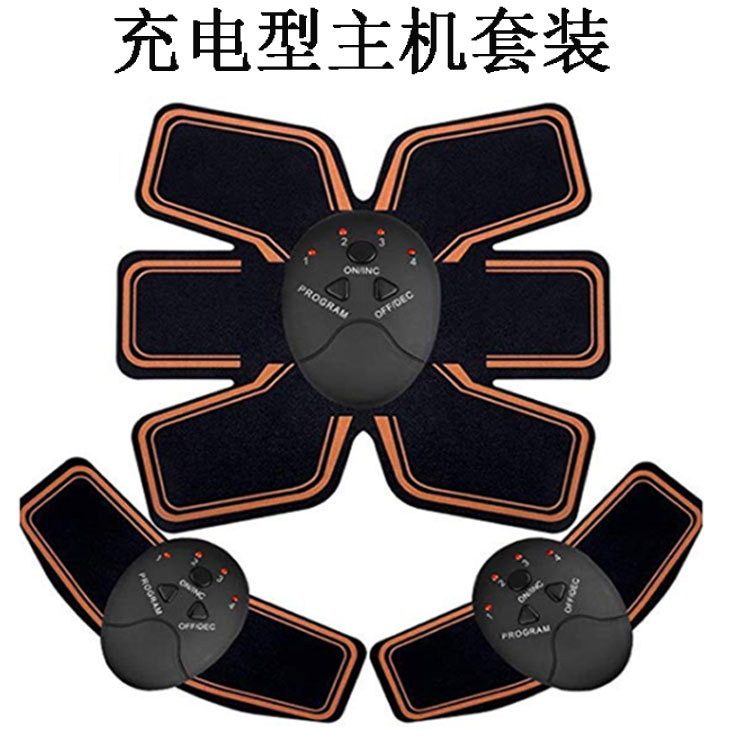 Intelligent Abdominal Fitness Instrument Rechargeable Ems Abdominal Muscle Patch Fitness Patch Lazy Abdominal Muscle Fitness Instrument